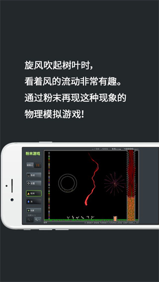 NBA彩經：森林狼雙核受限 雷霆輕鬆過關晉級總決賽